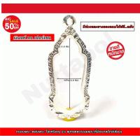 ราคา กรอบพระ ตลับพระ เงิน ใส่เหรียญ 25 พุทธศตวรรษ เหรียญที่มีขนาดใกล์เคียง มีขนาดควางกว้าง 2 0 ซม สูง 5 0 ซม ขนาดมาตรฐาน วัดขนาดจากด้านใน (16244121965)