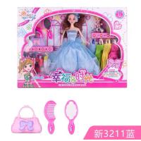 ราคา ให่ม ของเล่นเด็ก ตุ๊กตาบาร์บี้ ตุ๊กตาบาร์บี้ข้อต่อ พร้อมชุดเปลี่ยน กล่องใหญ่ ตุ๊กตาบาร์บี้แต่งตัว มี 5 แบบ ให้เลือก พร้อมส่งจากไทย (14132508905)