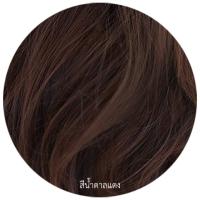 ราคา รหัส B84 แฮร์พีชตัว V ผมตรงปลายงุ้ม ด้านหน้าสไลด์ไล่เลเยอร์ ความยาว 55ซม ความกว้าง 29ซม แถมหวี (23352887337)