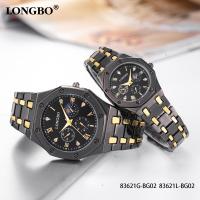 ราคา นาฬิกา Longbo ใหม่สําหรับสุภาพบุรุษและสุภาพสตรี สายสแตนเลส นาฬิกาควอตซ์กันน้ํารุ่น 83621 (21147138716)