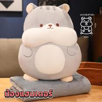 ราคา หมอนผ้าห่มรูปสัตว์ ตุ๊กตาหมอนผ้าห่ม มีผ้าห่มในตัว ซุกมือได้ หมอนอิง หมอนพกพา หมอนผ้าห่มการ์ตูน nicenite (22689227662)