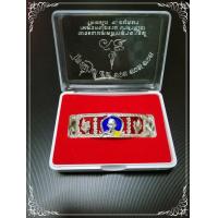 ราคา เลสข้อมือ เลสหลวงพ่อรวย ปาสาทิโก วัดตะโก รุ่นไตรมาส 59 รวย รวย รวย บันดาลความสำเร็จ โชคลาภ ขนาด 4บาทความยาว 19 cm สินค้ายอดนิยมแถมฟรีกล่อง (6569818778)