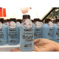 ราคา น้ำยาล้างแปรงแต่งหน้า ไดโซะ Daiso brush cleaner 2 ขวด 150 มล (213047297)