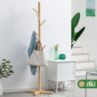 ราคา ราวไม้ ราวแขวนผ้า Clothes rail ราวตากผ้า ที่แขวนหมวก ราวไม้แขวนหมวก เสาแขวนผ้า ที่แขวนกระเป๋า ราวแขวนหมวก ราวเเขวนเสื้อ ฐานสามขา ฐานกลม (16241298376)