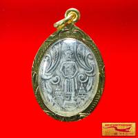 ราคา ด่วน พระเครื่อง เหรียญหลวงพ่อวัดบ้านแหลม รุ่นแรกแหวกม่าน ปี ๒๔๖๐ เนื้อกะไหล่เงิน วัดบ้านแหลม จ สมุทรสงคราม รูปไข่หลังตัวหนังสือ (10877394470)