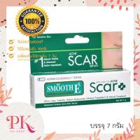ราคา Smooth e acne scar serum 7g สมูทอี แอคเน่ สการ์ เซรั่ม (23135980069)