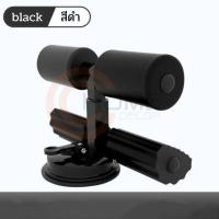 ราคา อุปกรณ์ซิทอัพ เครื่องช่วยซิทอัพ อุปกรณ์ล็อคเท้าช่วยซิทอัพ เครื่องบริหารหน้าท้อง Sit Up Exercise Bar ออกกำลังกาย Fitness sports (10238285766)