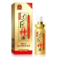 ราคา อึดทนนานของแท้ Japan ยาอึดทนทานชาย น้ำมันนวดท่านชาย สเปรย์ฉีดอึดทน สเปรย์สำหรับผู้ชาย Delay Spray ชลอการหลั่ง 20ml พัสดุส่งเป็นความลับ สเปรย์สองครั้งใหญ (23139600814)