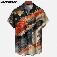 ราคา ปีมะเส็งเสื้อเชิ้ตผู้ชายปีใหม่ลายงูสีสันสดใสพิมพ์เสื้อเชิ้ตแฟชั่นบุรุษลำลองปีใหม่ลายงูพิมพ์เสื้อเชิ้ตแขนสั้นผู้ชายพิมพ์ลาย 2568 (23074105096)