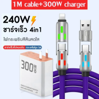 ราคา JINGSTON สายชาร์จ USB 4 In 1 สำหรับ 300W Fast charger SMARTPHONE สายชาร์จเร็ว 240 W สายชาร์จรวดเร็ว และถ่ายโอนข้อมูลข้อมูล (23167025827)