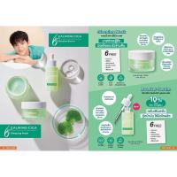 ราคา แพคคู่ Cute Press 8hr Full night sleep overnight mask serum (11212639727)