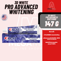 ราคา ยาสีฟัน Crest ยาสีฟันนำเข้าและผลิตจากอเมริกา ช่วยให้ฟันขาว ป้องกันฟันผุ สินค้านำเข้า ของแท้100 (22854252976)