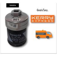 ราคา ฝาถอดกรองน้ำมันเครื่องแบบถ้วย 65 mm สำหรับ Toyota Vios Yaris Altis Honda CityJazzBrio Nissan NeoMarch (671778130)
