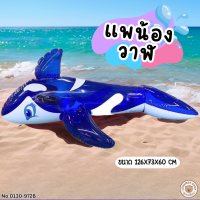 ราคา Lookmee Shop แพยางเป่าลมม้ายูนิคอร์นน้อย แพยาง แพยางขนาดใหญ่ แพลอยน้ำ มีหลายแบบให้เลือก (14745893223)