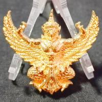 ราคา พญาครุฑหล่อรุ่นแรก รุ่นล้างอาถรรพ์เสาร์ 5 ที่ระลึกอายุครบ 50 ปี หลวงพ่อคำนวณ ปริสุทโธ วัดแก้วเจริญสมุทรสงคราม 2563 พญาครุฑหล่อเนื้อปลอกลูกปืน อุดมวลสาร มีหมายเลขและโค้ดกำกับทุกองค์ หมายเลขประจำองค์พญา