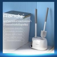 ราคา Randy ที่ปั๊มชักโครก ยางปั๊ม 2IN1 แปรงขัดส้วม ตกแต่งห้องน้ำได้ แปรงล้างห้องน้ำ ไม้ขัดส้วม แปรงขัดห้องน้ำ ที่ขัดห้องน้ำ (15663522080)