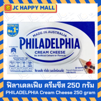 ราคา ฟิลาเดลเฟีย ครีมชีส ชีสเค้ก Philadelphia Cream Cheese 250 g 2kg (11650929773)