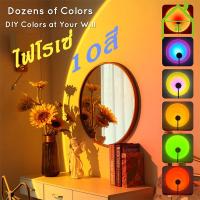 ราคา โปรเจคเตอร์ รีโมท ปรับสีได้ 16 สี RGB รุ่นใหม่ ไฟโรเซ่ Sunset Lamp โคมไฟแต่งห้อง ไฟไลฟ์สด พร็อพถ่ายรูป LED โคมไฟสายรุ้ง ไฟพระอาทิตย์ ไฟพระอาทิตย์ตก (10759482399)