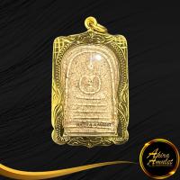 ราคา พระเครื่อง พระสมเด็จบางขุนพรหม พิมพ์เส้นด้าย วัดบางขุนพรหม เขตพระนคร กรุงเทพมหานคร พร้อมเลี่ยมกรอบทอง ชุบทองไมครอน (15555042972)