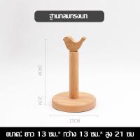 ราคา ที่ใส่ทิชชู่ไม้ ที่ใส่ทิชชู่อเนกประสงค์ สไตล์มินิมอล แกนทิชชู่ไม้ ที่ใส่ทิชชู่ แกนไม้ แกนไม้ใส่ทิชชู่ แกนใส่ทิชชู่ สุ (22948445776)