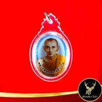 ราคา พระเครื่อง จี้ล็อกเก็ตหลวงพ่อกวย ชุตินฺธโร วัดโฆสิตาราม ต บางขุด อ สรรคบุรี จ ชัยนาท หลังยันต์หนุมาน เลี่ยมกรอบพลาสติก (16432754498)