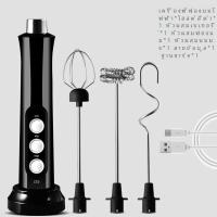 ราคา เครื่องทำฟองกาแฟแบบพกพาเครื่องตีทำฟองเครื่องตีฟองนมไฟฟ้าความเร็วสูงเครื่องทำฟองกาแฟแบบ3 in 1ชาร์จไฟได้ (23169524324)