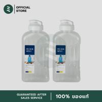 ราคา Super Lock ขวดน้ำพลาสติก ขนาด 2 1 ลิตร รุ่น 5210 ขวดน้ำดื่ม ทนความร้อน กระบอกน้ำแช่ตู้เย็น Water Bottle กระบอกน้ำ มี 2 สี ขาว ฟ้า (23106716766)