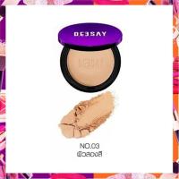 ราคา Deesay mini แป้งดีเซย์ แป้งแก้มบุ๋ม รุ่นมินิ Deesay Bright Skin Color Control Foundation Powder SPF 30 PA DSMN01 03 (17361810062)