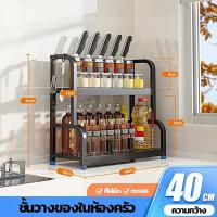 ราคา GreenHouse ชั้นวางเครื่องปรุง 2 3 ชั้น ชั้นวางของในครัว สำหรับวางของในครัว กันน้ำกันสนิม (22816093601)
