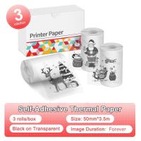 ราคา เครื่องปริ้นพกพา เครื่องพิมพ์สติ๊กเกอร์ Phomemo T02 เครื่องปริ้นสติ๊กเกอร์ ไร้หมึก พิมพ์ที่อยู่ รูปภาพ บาร์โค้ด ฉลาก Bluetooth Thermal Printer (22307365235)