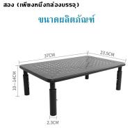 ราคา Altama ชั้นวางจอแสดงผลชั้นวางคอมพิวเตอร์แบบพับเก็บได้จอแสดงผลตั้งโต๊ะเพิ่มความสูงชั้นวางโต๊ะชั้นวางของชั้นวางของจอแสดงผลความสูง 3 ระดับ 10 12 14ซม (23000305152)