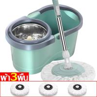 ราคา ชุดถังปั่นม๊อบสแตนเลส ชุดถังปั่น ไม้ถูพื้นถังปั่นแถมผ้าม๊อบ ถังปั่นแห้ง ไม้ม๊อบดันฝุ่น ชุดถังปั่นม๊อบ ไม้ถูพื้น ชุดถังปั่นไม้ม๊อบ (20277460606)