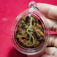 ราคา รกแมว เลี่ยมยันต์ นางกวัก เป็นของที่ได้โดยวิธีธรรมชาติ เป็นของที่หายากยิ่งนัก (22713181320)