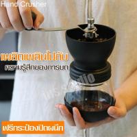 ราคา เครื่องบดกาแฟ เครื่องบดเมล็ดกาแฟ ที่บดเมล็ดกาแฟ เซรามิก แบบมือหมุน เครื่องบดเมล็ดกาแฟ เซ็ตเครื่องปั่น เครื่องบด เครื่องบดกาแฟด้วยมือ ที่บดกาแฟ (704250638)