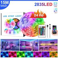 ราคา รับประกัน 10ปี ชุดไฟเส้น LED ติดห้อง 5M10M15M ไฟตกแต่งห้อง พร้อมรีโมทย์และ RGBไฟเส้นLEDไฟเส้นRGBชนิดสลับสี Strip Light Bluetooth บลูทู ธ 3M 5M ชุดไฟ LED ไฟประดับห้อง (21919446633)