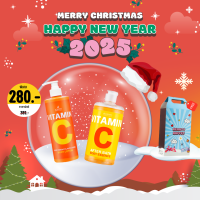ราคา New Year Gift Set 2025 SCENTIO Vitamin C Set (23176620085)