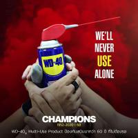 ราคา WD40 น้ำมันอเนกประสงค์ SMART STRAW 382 ML WD 40 น้ำมันอเนกประสงค์ EZ REACH ขนาด 450 ML (2382212766)
