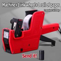 ราคา SS Thirty เครื่องติดป้ายราคา ที่ยิงราคาของ ปืนยิงราคา เครื่องยิงราคา label printer 2 สี MX 5500 For Single Row 10 ม้วน กระดาษป้ายราคา (23309949005)