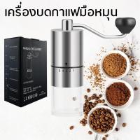 ราคา แบบพกพาเครื่องบดกาแฟ เครื่องบดกาแฟไฟฟ้า เครื่องบดกาแฟไฟฟ้า เครื่องบดกาแฟ ที่บดกาแฟ Electric coffee grinders (23194096417)