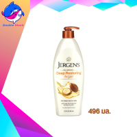 ราคา Jergens Body lotionโลชั่นบำรุงผิวกาย โลชั่นเจอเก้น เจอเก้น เจอเก้นส์ ครีมทาผิว ครีมบำรุงผิว 295ml 496ml621ml (19451932539)