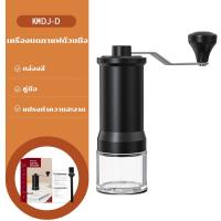ราคา แบบพกพาเครื่องบดกาแฟ เครื่องบดกาแฟไฟฟ้า เครื่องบดกาแฟไฟฟ้า เครื่องบดกาแฟ ที่บดกาแฟ Electric coffee grinders (23194096416)