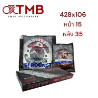 ราคา โซ่สเตอร์ชุด ชุดโซ่ สเตอร์ พระอาทิตย์ YAMAHA SPARK Z XRX SPARK NANO FRESH Y111BELLE R (18369976162)