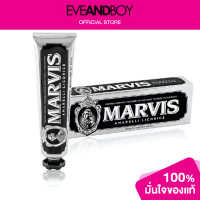 ราคา MARVIS Amarelli Licorice (12891819966)