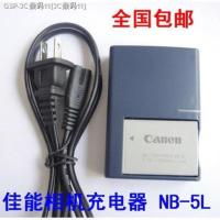 ราคา Canon NB 5 L SX220ชาร์จกล้อง S100V SX230HS SX200 SX210IS (19776966259)