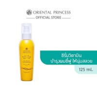 ราคา ซีรั่มบำรุง Oriental Princess Cuticle Professional Hair Care Hair Serum Plus (23185856684)