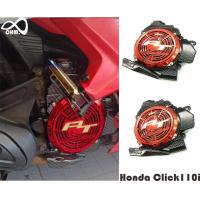 ราคา สีเคฟล่า แดง ฝาครอบ หม้อน้ำ Click 110i ครอบหม้อน้ำ Click คาร์บู ฝาครอบหม้อน้ำHONDA CLICK 110i (10102591760)