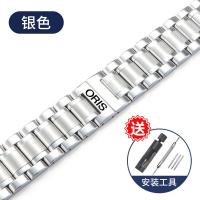 ราคา Oris Original สายสแตนเลสสําหรับผู้ชายและผู้หญิง Double Snap ผีเสื้อ Clasp นาฬิกา 20 22 มม โดย Holly Time (22273400443)