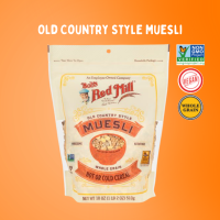 ราคา Bob s Red Mill Old Country Style Muesli มูสลี่ ผสม ผลไม้ (18849816846)
