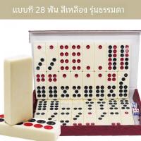 ราคา หนาขึ้น 32 ชิ้นไพ่นกกระจอกกระเบื้องผู้ใหญ่มือถูไพ่นกกระจอกชุดกวางตุ้งเก้าท้องฟ้ายี่ห้อไพ่นกกระจอก Lifengcai เกมจีนแบบดั้งเดิม (13683111218)