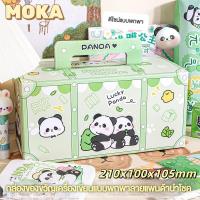 ราคา I Stationery กล่องสุ่มเครื่องเขียน กล่องของขวัญ อุปกรณ์การเรียน ของชำร่วยสวยๆ (22496519157)